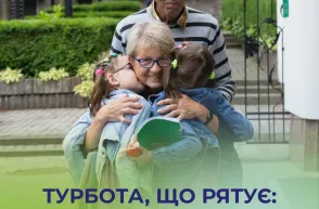 Патронатний вихователь